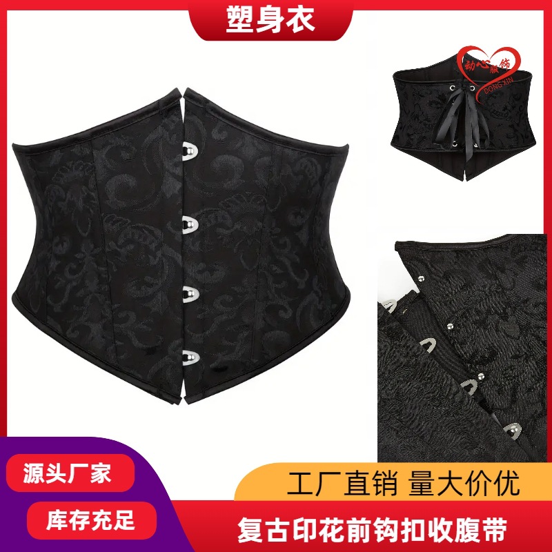 Cross-Border Exclusive Supply of European and American Cross-Border Shapewear, Retro Palace-Style Tummy Control Corset, Short Waist Cincher with Chest Support