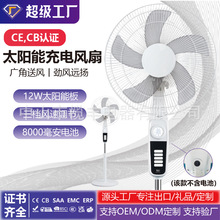 ��L��̫����L�ȿ羳�L�ȳ���L��������L�������solarfan�L��