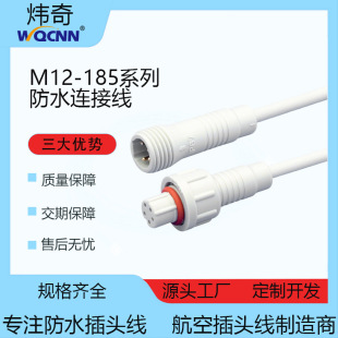 M12ϵBˮղ^4о5оĸ^עBӾWQ-197/198