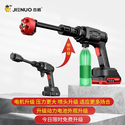 High Voltage Lithium Battery Car Brush | High pressure car wash water gun