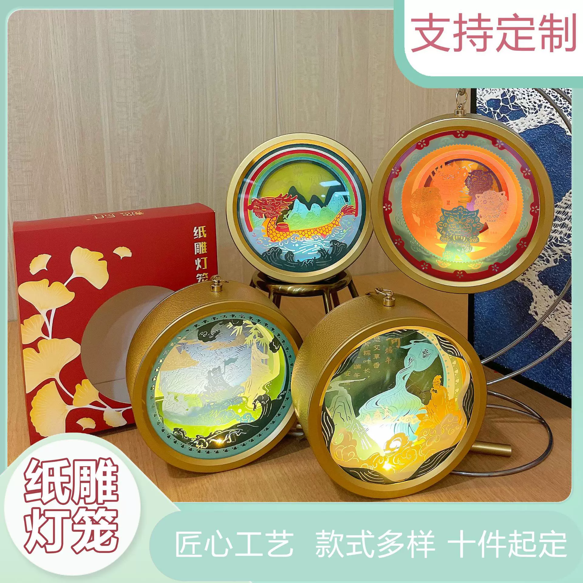 纸雕圆形灯笼端午节中秋节太空宇航员圆筒灯笼DIY纸质圆形纸雕灯