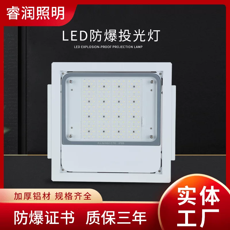 LED explosion-proof mounted lamp for hood, ceiling industrial ceiling light