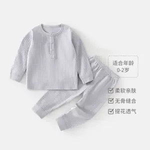 宝宝套装春秋款纯棉男女宝宝分体两件套婴儿家居服秋装宝宝衣服