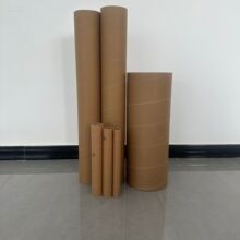 加厚牛皮纸筒内径120mm壁厚3mm纺纱管防水卷材工业缠绕膜印刷铝箔