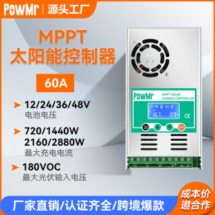 Контроллер на солнечной энергии, фотогальванический дом на колесах, 12v, 48v