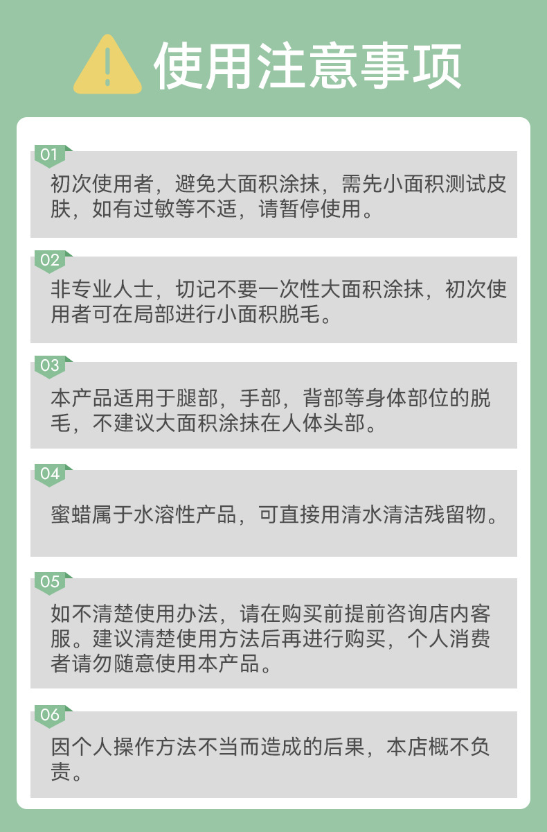 蜜蜡