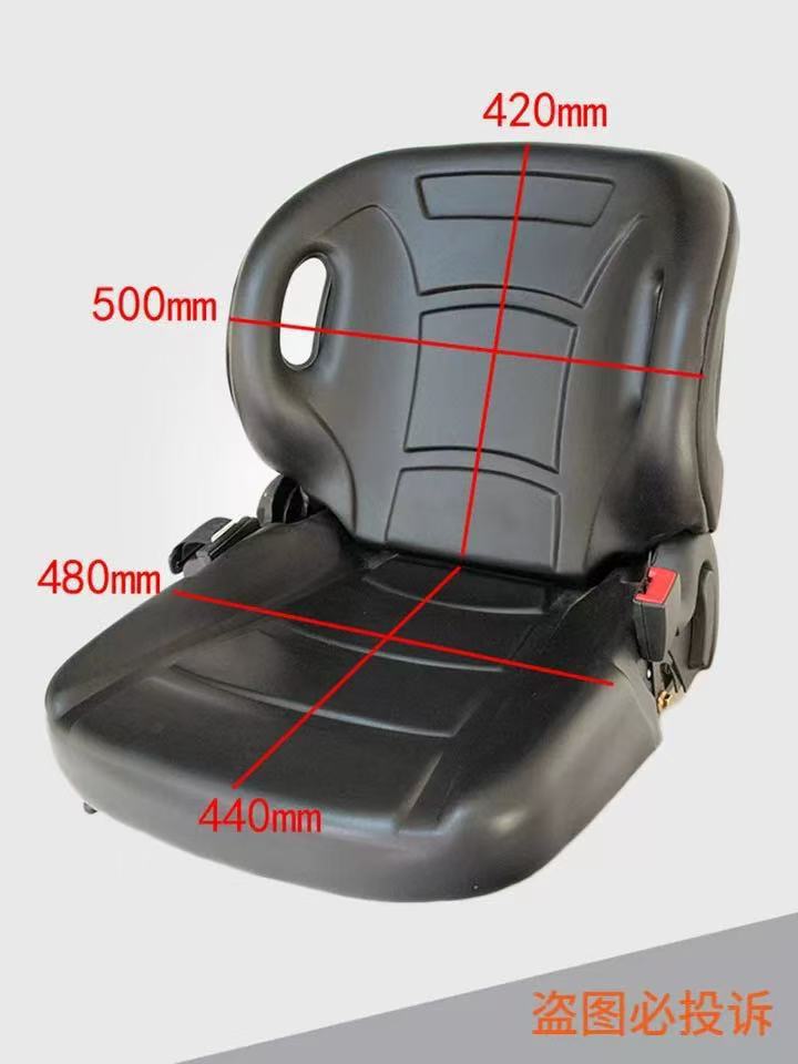 Suitable for Toyota forklift seats, Hangzhou Heli forklift seats, and Tailefu Longgong durable original factory-installed engineering vehicle seats