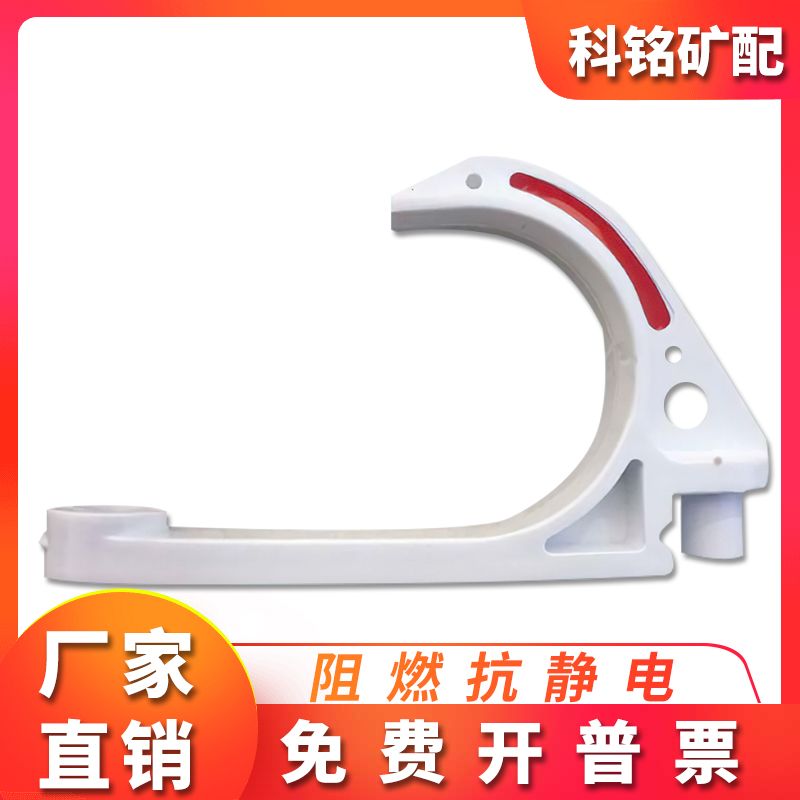 ✅全新料接挂式电缆挂吊钩阻燃抗静电绝缘塑料GLPVC电线电缆挂钩