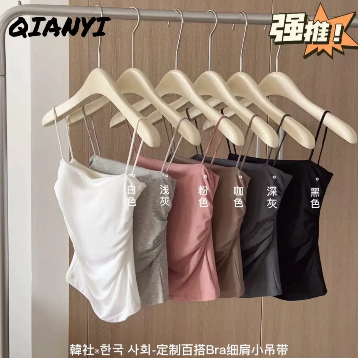 辣妹纯欲褶皱吊带背心女夏季细肩带内搭甜辣风无袖小上衣外穿显瘦