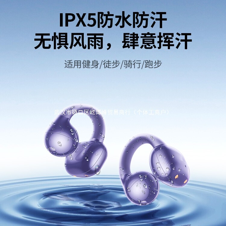 绿联S3蓝牙耳机耳夹无线开放式气骨传导耳机运动跑步夹耳2025新款|undefined