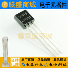 S9015C TO-92  �p�O�;��w�� ֱ�����O�� C�n �F�_