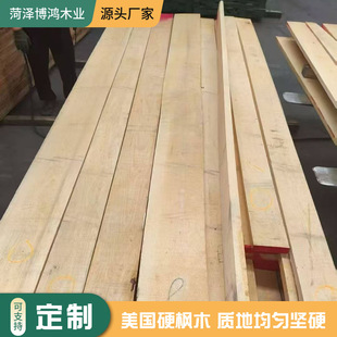 ����Ӳ�Lľ���4/4��5/4����ľƴ��Ҿ��b�Ҿ�ľ���ľ����