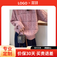 韩版宽松毛衣女衫套头新款麻花秋冬软糯别致圆领针织打底撞色长袖