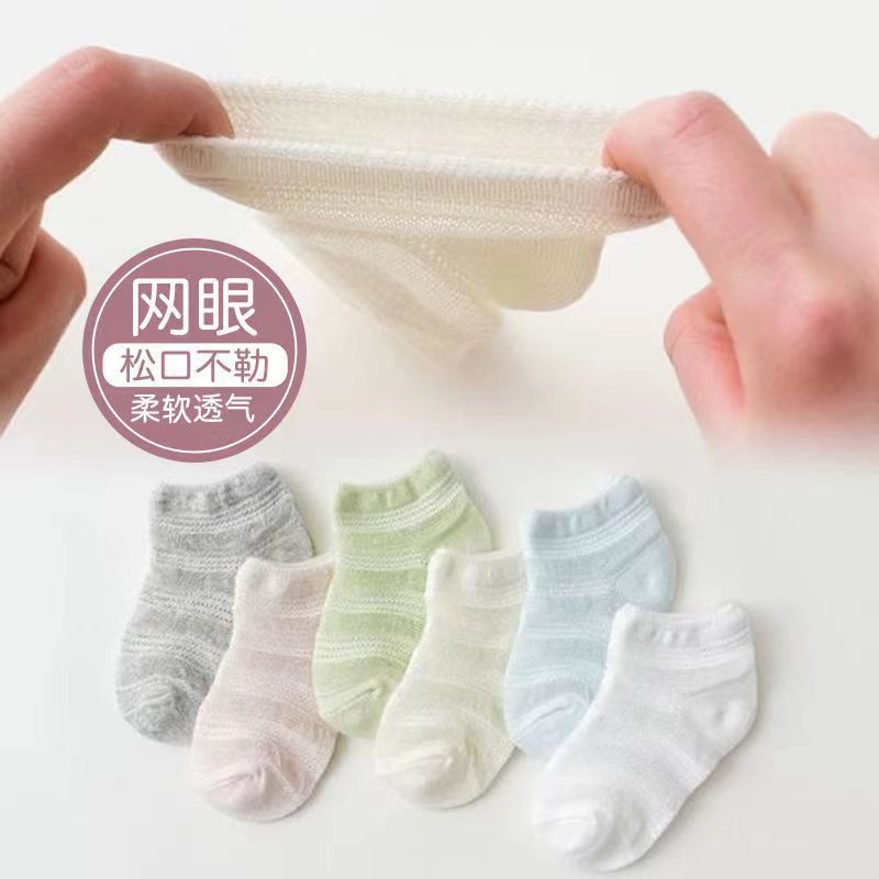 Summer children's thin breathable socks for early age