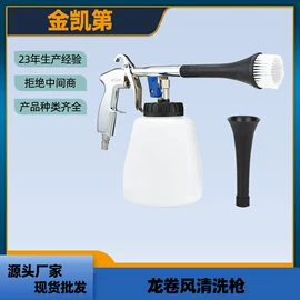 气动吹尘枪;胎压监测系统;压力表