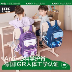 KK Tree Primary School Schoolbags for Grades 1, 2, 3 to 6 Girls, Burden Reduction and Spine Protection, 6-12 Years Old Boys and Children, Large Capacity