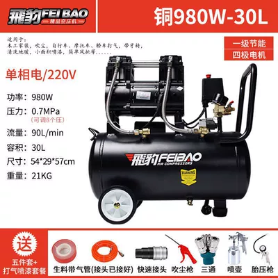 Hava kompressorları – Pressure Woodworking Paint Air Compressor - all-copper-980-30l-pump-spray-paint