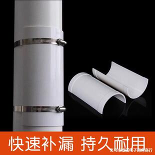 PVC�_����ͨ75 110 160��ˮ���a©Ƭ�R��б��ͨ�ӓ����� ����ͨ