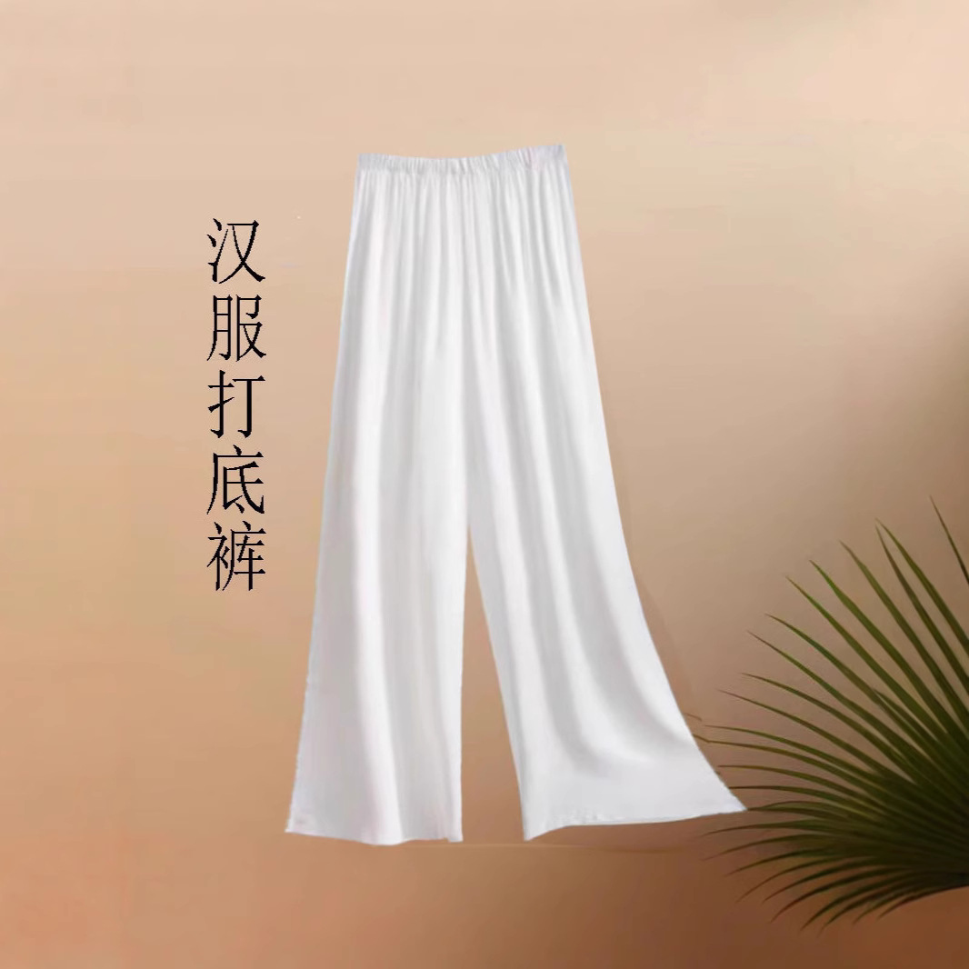 Hanfu Lined Leggings Summer Thin Horse-faced Skirt Underpants Anti-light Safety Pants Anti-static White Pants