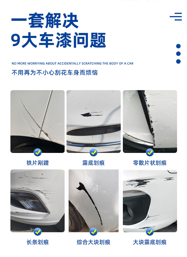 Applicable to Honda Auto Self-painting Accord Civic CRV Jingyao White Elyson XRV Yingshipai Scratch Repair