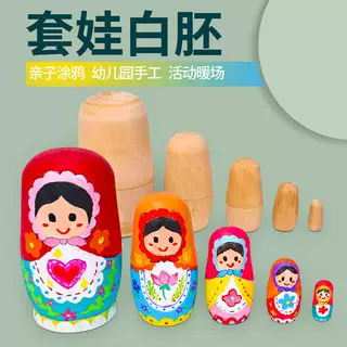厂家直销 俄罗斯白胚套娃 幼儿园手工课材料 木质工艺品 荷木娃娃