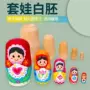 俄罗斯木质幼儿园白胚套娃