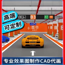 地坪漆环氧玻璃微珠漆 耐磨耐高温 消除轮胎摩擦噪声 停车场车库