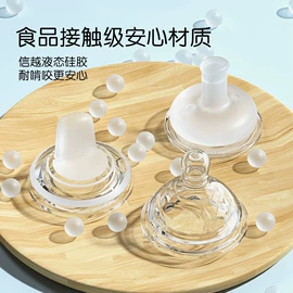 喂养餐具;奶瓶;奶瓶奶嘴刷