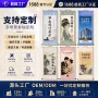 定制手卷空白装裱挂轴