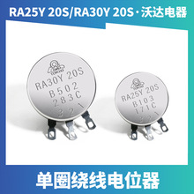 TOCOS RA25/30YN20S��Ȧ�@���λ�����|��1K 2K B502 5K B103 10K