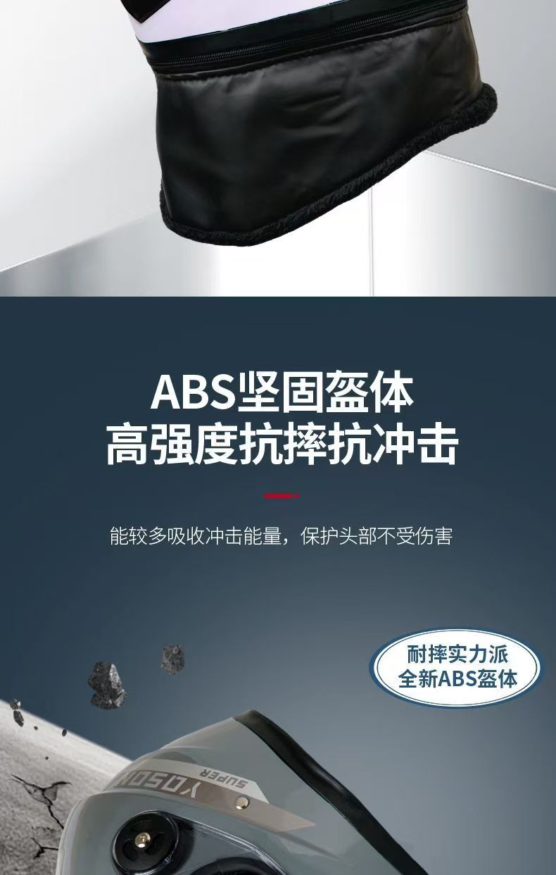 Foreign Trade Electric Vehicle Helmet Men's All-Season Universal Battery Motorcycle Helmet Women's Winter Warm Cycling Full-Face Helmet