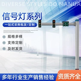 交通安全标识;道路照明灯;交通警示灯