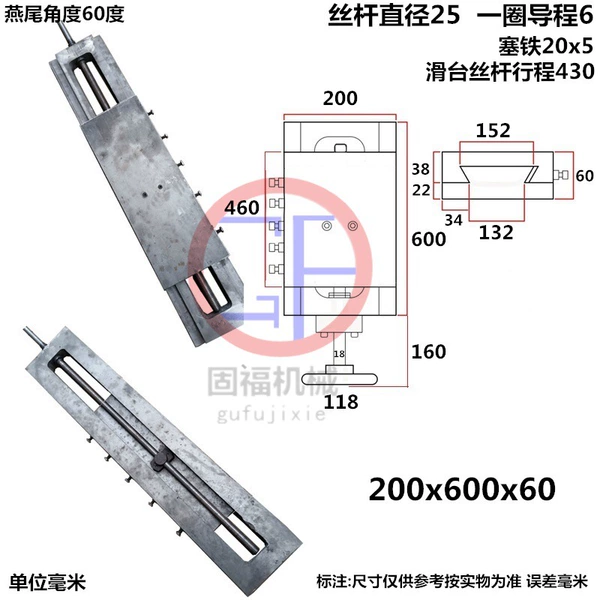 200 width 600 length 60 thickness 430 stroke