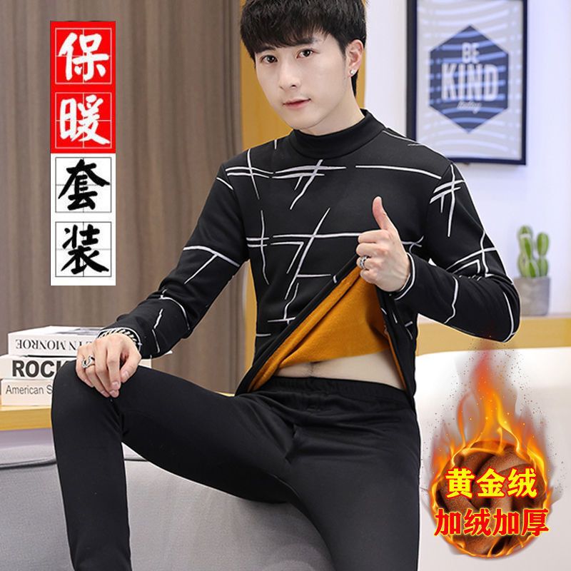 Warm Cold-proof Fleece-lined Thickened Suit Men's Middle Collar Underwear Autumn Clothes and Trousers Base Shirt for Teenagers and Middle School Students