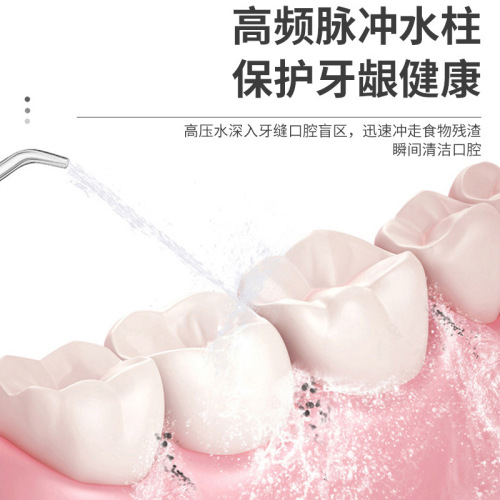 Electric tooth rinser is convenient for charging, portable and retractable for adults. Oral cleaning and care for calculus and tartar.