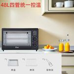 德国电烤箱48升家用烘焙全自动大容量家庭多功能小型面包25新款