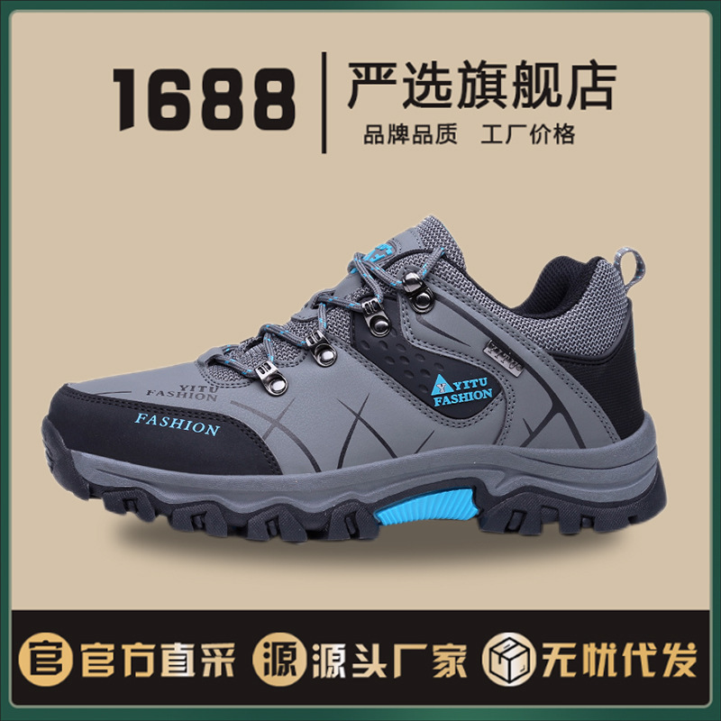 Hiking Shoes Men's Low-top Large Size Hiking Shoes Outdoor Travel Shoes Breathable Casual Non-slip Platform Shoes Sports Running Shoes Hiking Shoes Men's Low-top Large Size Hiking Shoes Outdoor Travel Shoes Breathable Casual Non-slip Platform Shoes Sports Running Shoes