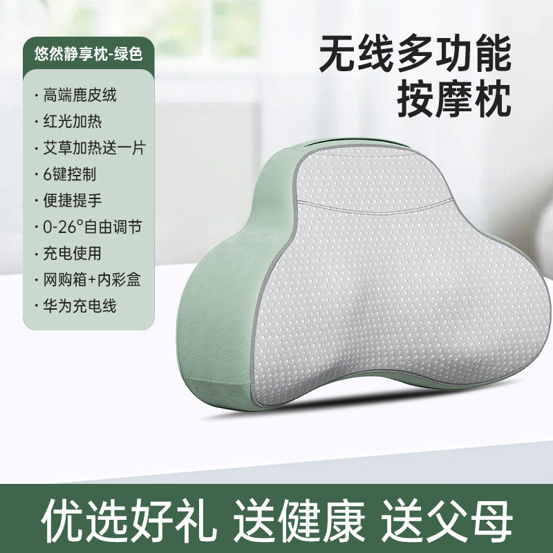 頸椎マッサージ指圧枕 首肩マッサージ枕 握力マッサージ器 背中マッサージ器 腰部理学療法|undefined