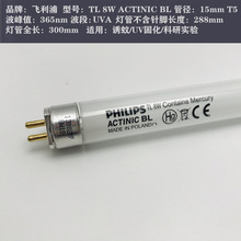 UVA 254nm���⾀�����x��ԴUVC�������z365nm���|ý����UVB