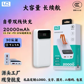 移动电源;手机充电器;手机数据线