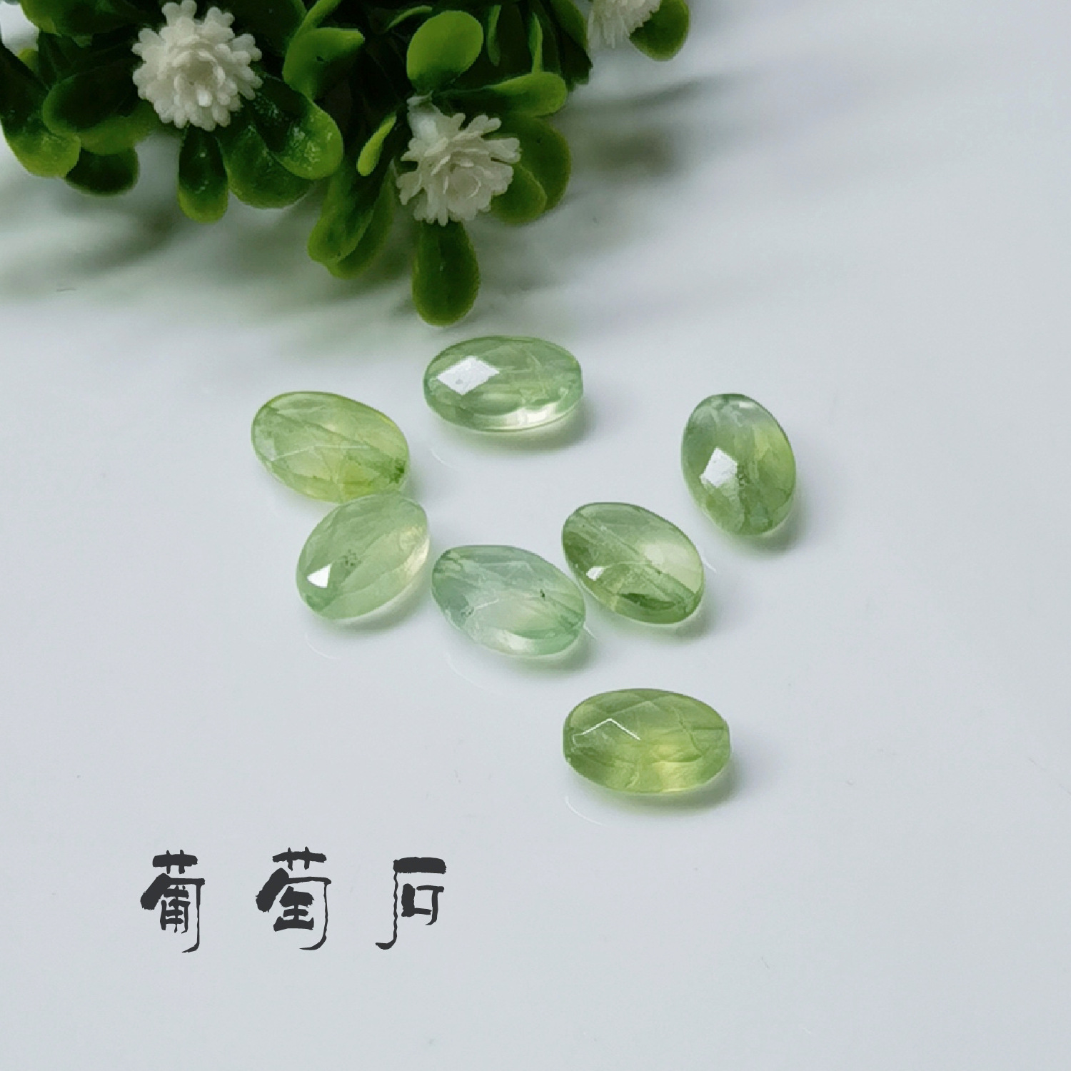 Organic crystal