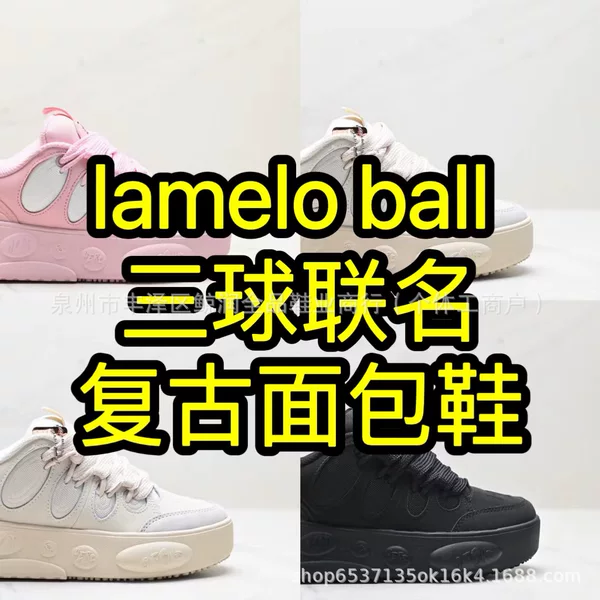 26 New Color Combinations Lamelo Ball Collaboration Versatile Retro Mameiro Ball Low-Top Casual Sneakers