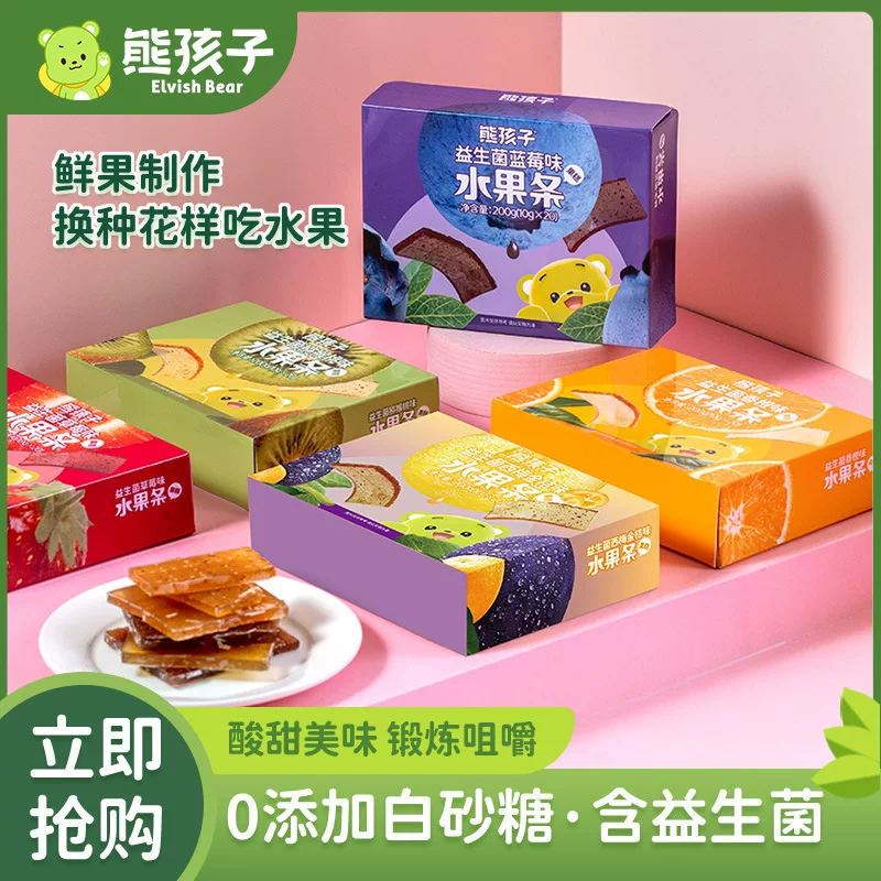 熊孩子 Probiotic, strawberry, 20 pieces, 5 pieces, 200G