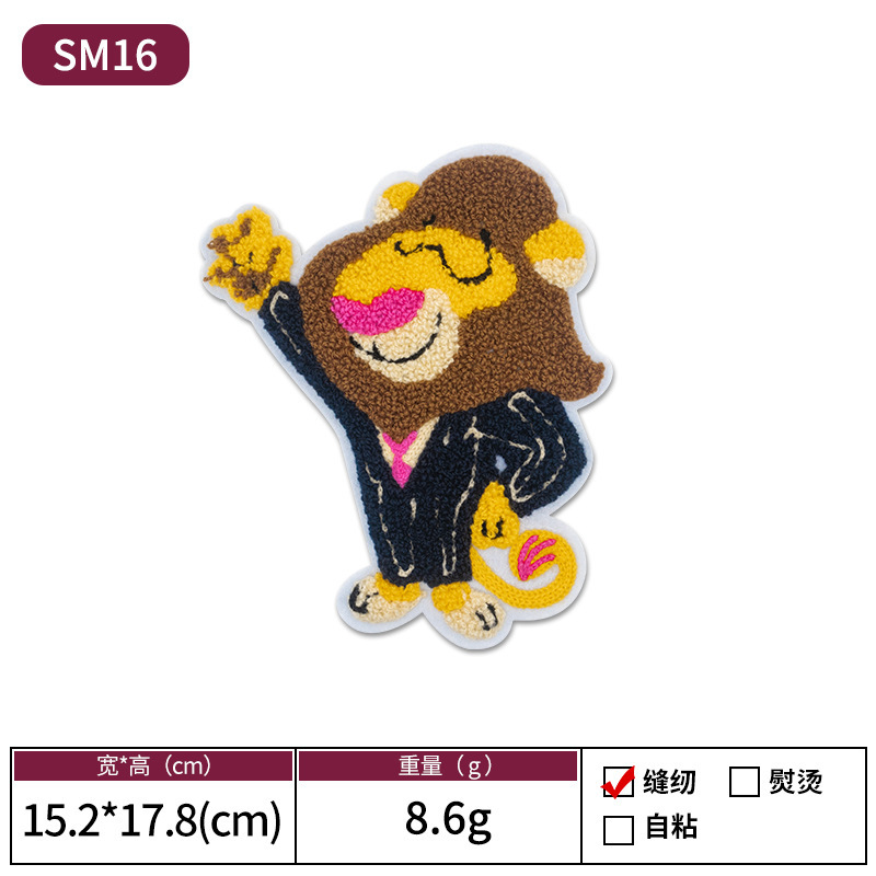 漫画の刺繍の動物の布はかわいいウサギのキツネを貼って布の服を貼ります。|undefined