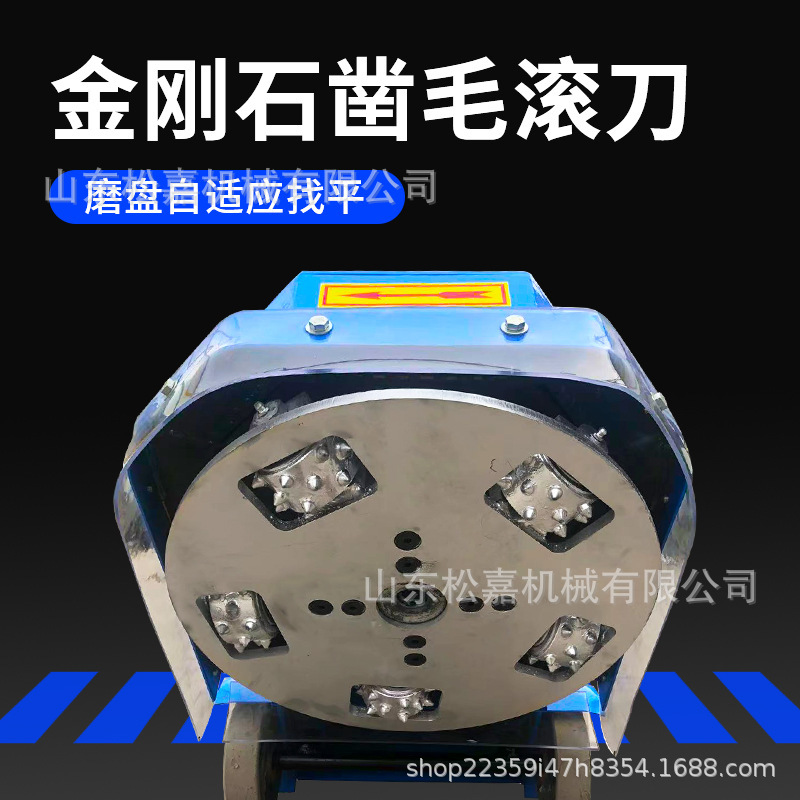 máquina de molienda de pavimento de hormigón hexagonal blade planadora de suelo de hormigón máquina de corte de pelo de mano