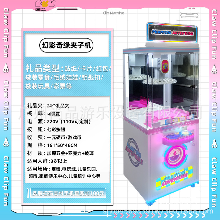 판타지 판타지 24 클립