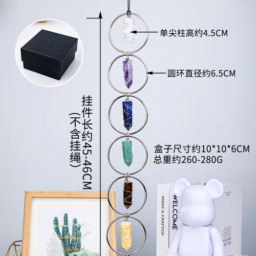 Natural crystal raw stone ring pendant seven-color raw stone diy bohemian style home wind chime pendant wall decoration