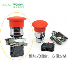 Ʒټͣo_P XB4BS8442 XB4-BS8445