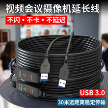 USB3.0�������B�Ӿ�������̖�Ŵ���ҕ�l���h�z��CӲ�P�������L��