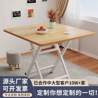 折叠桌正方形家用小户型折叠桌子出租房饭桌便携式夜市摆摊小餐桌